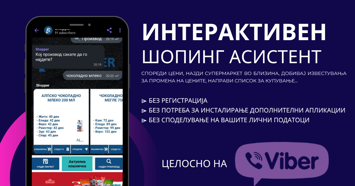 Ad Banner
